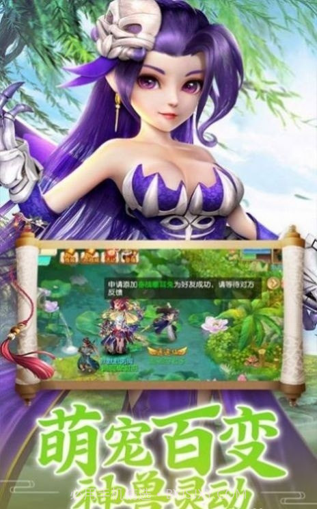 道火之秦侠截图2 道火之秦侠截图2