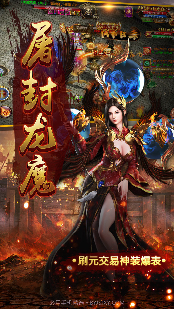 乱世祭截图5 乱世祭截图5