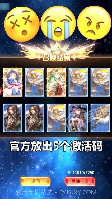 苍蓝默示录截图1 苍蓝默示录截图1