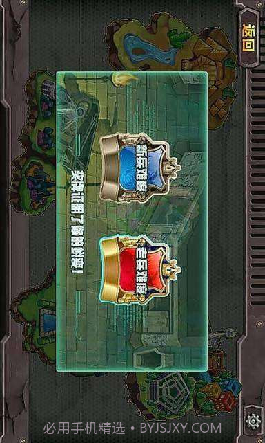 病毒都市截图4 病毒都市截图4