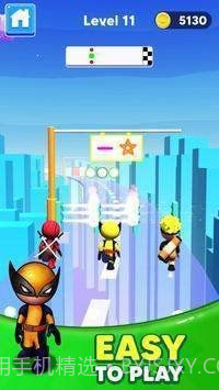 3D画线比赛截图3 3D画线比赛截图3