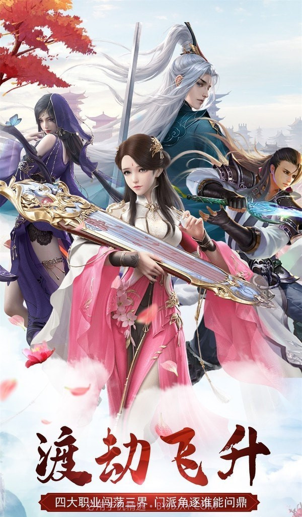 九斩神灯截图2 九斩神灯截图2