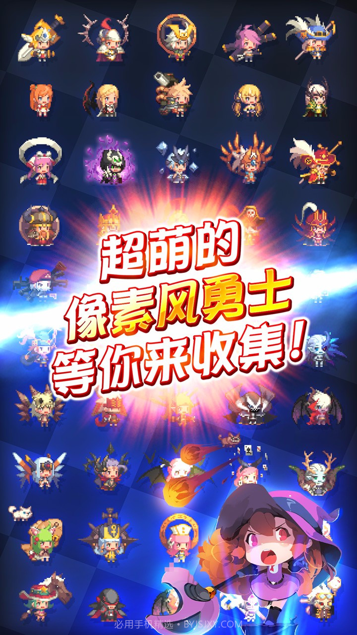 克鲁赛德战记官网版截图4