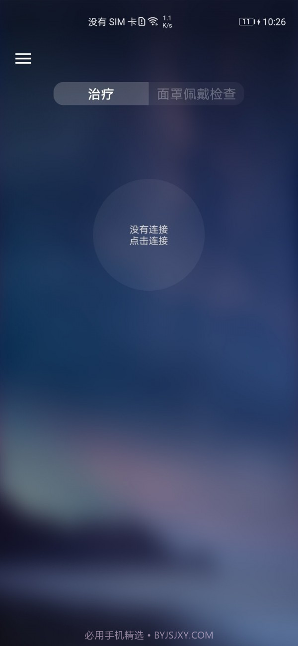 AirMini截图4 AirMini截图4