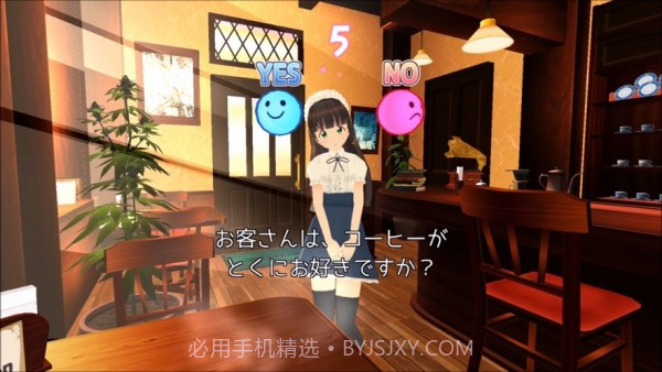 vr咖啡馆截图1 vr咖啡馆截图1