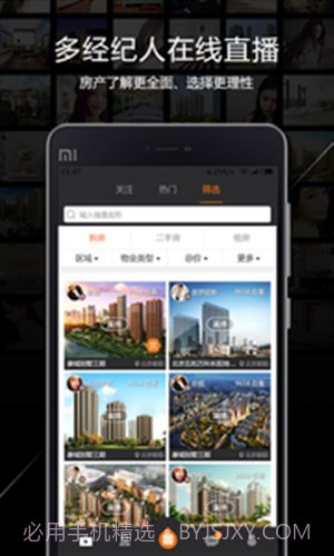 一扇门截图2 一扇门截图2