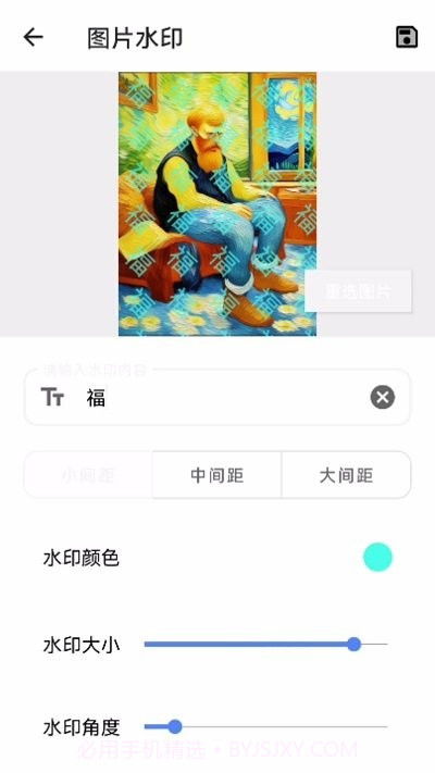 良福工具箱截图2 良福工具箱截图2