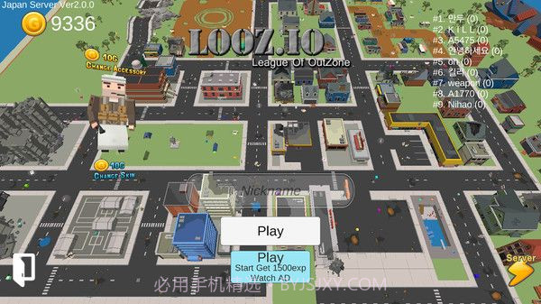 像素吃鸡大作战中文版截图3 像素吃鸡大作战中文版截图3