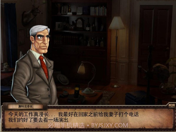 心灵之眼:遗忘的秘密 中文版截图1 心灵之眼:遗忘的秘密 中文版截图1