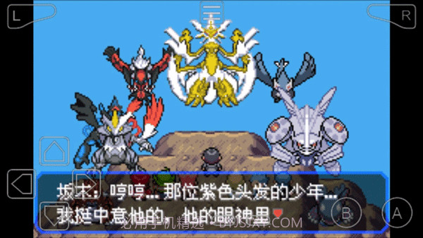 口袋妖怪究极绿宝石5.5金手指版截图3 口袋妖怪究极绿宝石5.5金手指版截图3