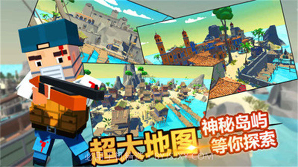 迷你像素吃鸡刺激战场截图3