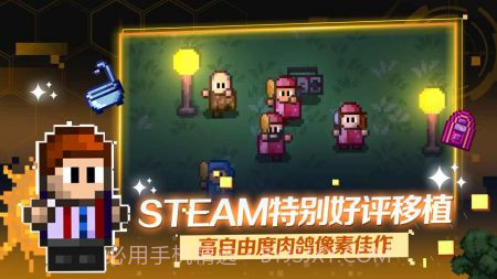 代号街区联机版截图1 代号街区联机版截图1