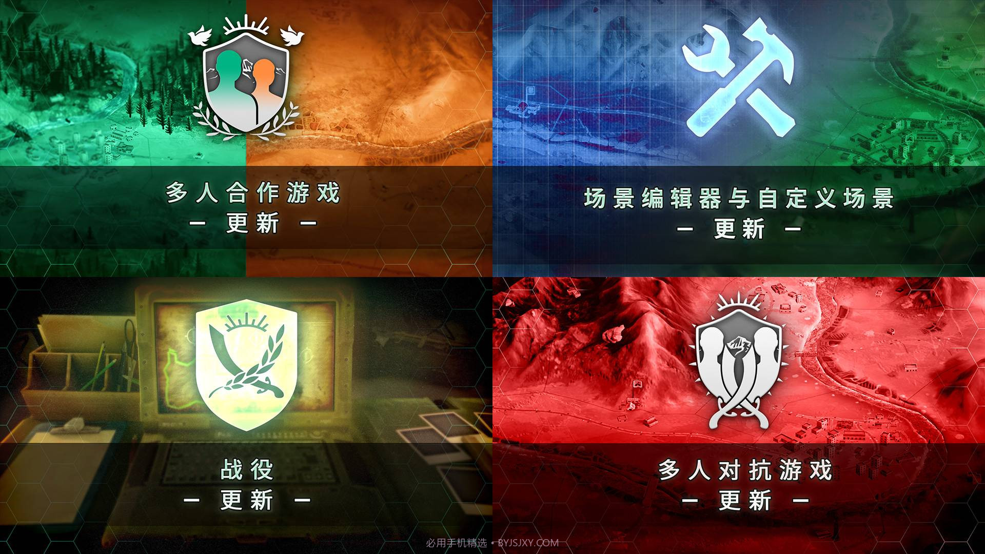 反叛公司Rebel Inc: Escalation截图11 反叛公司Rebel Inc: Escalation截图11