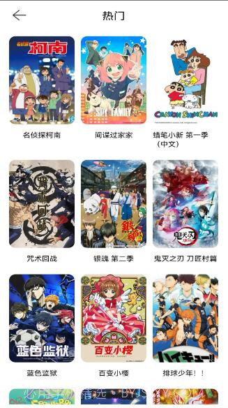 酷漫熊漫画纯净版截图3