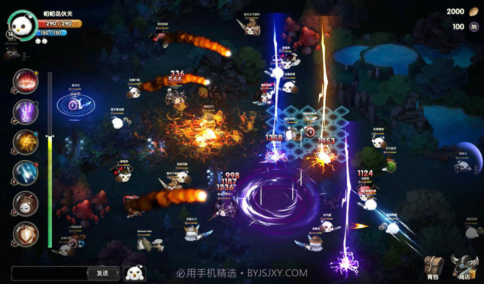 帕帕岛物语app截图5