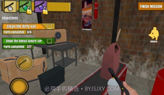 高压清洗模拟器截图1 高压清洗模拟器截图1