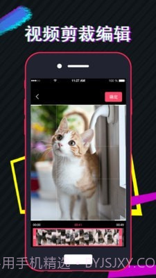 快剪视频截图4