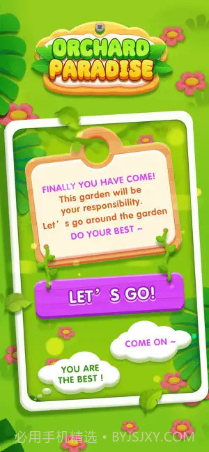 旺财爱旅行截图2