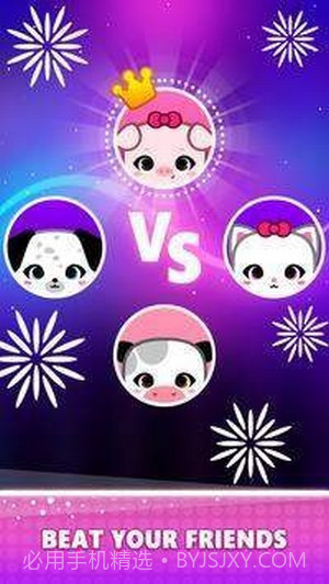 魔术粉红色瓷砖截图4