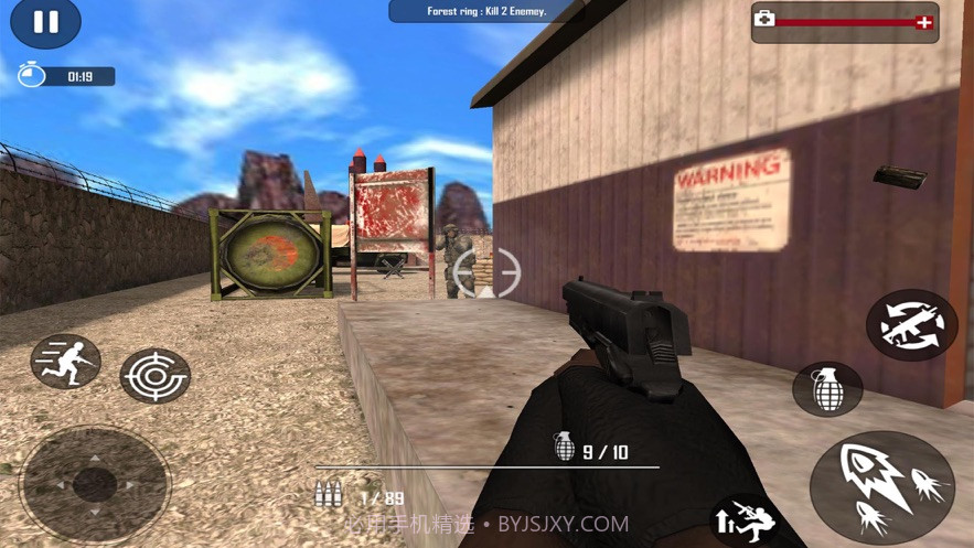 特种部队雷霆袭击截图3