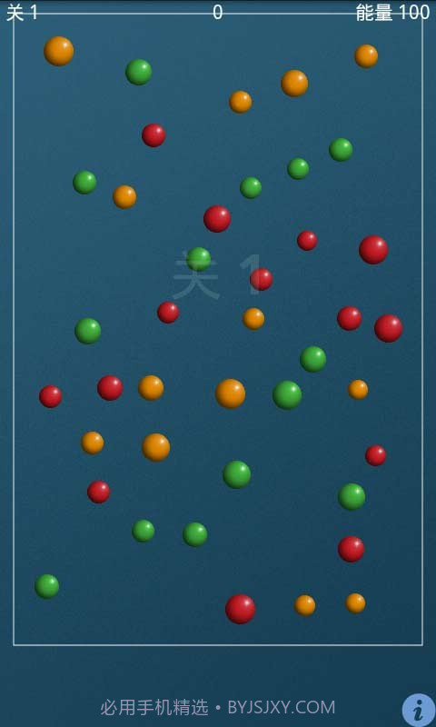 超级泡泡截图3