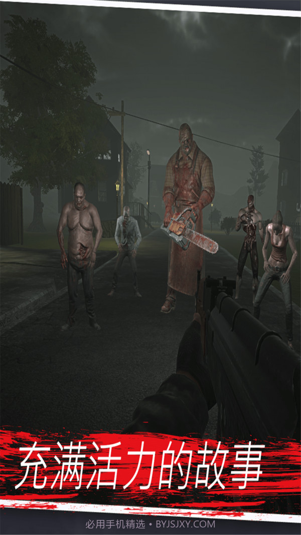 变种人计划截图2 变种人计划截图2