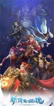 倩女幽魂ol截图4 倩女幽魂ol截图4