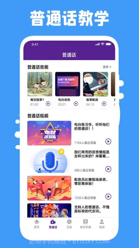 云易考吧截图2 云易考吧截图2