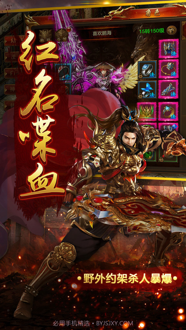 乱世祭截图4 乱世祭截图4