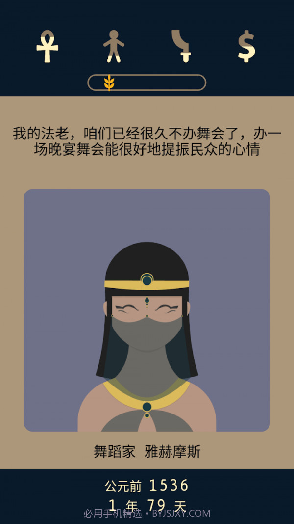 遗落的未来2截图1 遗落的未来2截图1