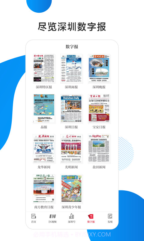 读特截图5 读特截图5