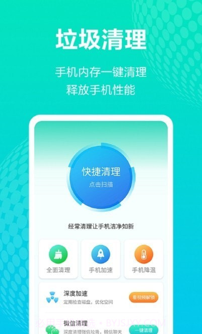 WiFi管理助手截图3 WiFi管理助手截图3
