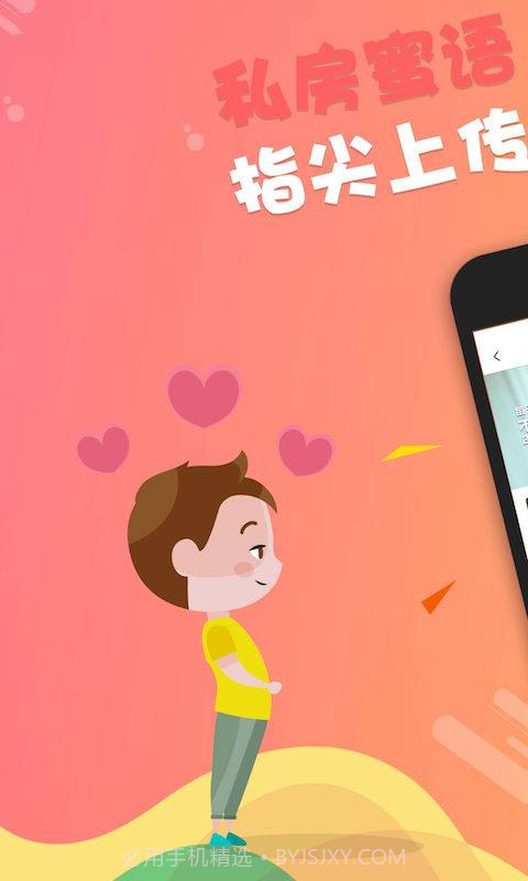 Patoo截图1 Patoo截图1