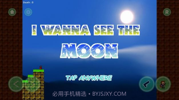 I wanna see the moon截图3