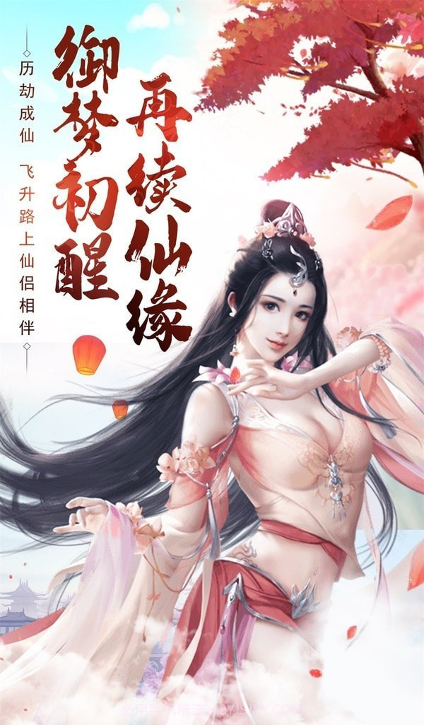 九斩神灯截图6 九斩神灯截图6