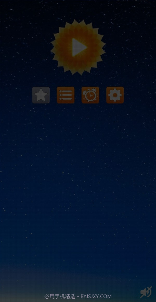 素静助眠截图3 素静助眠截图3