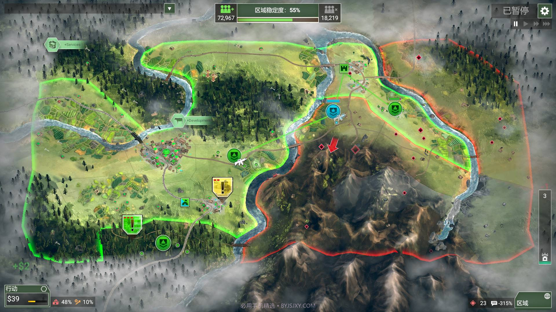 反叛公司Rebel Inc: Escalation截图7 反叛公司Rebel Inc: Escalation截图7