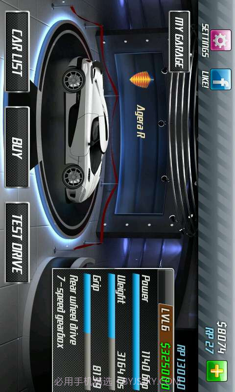 赛车飘起来截图5