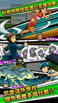 勇者请让我加入社团吧截图3 勇者请让我加入社团吧截图3