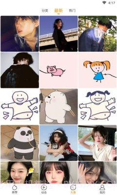 亿萤4K壁纸大全截图2 亿萤4K壁纸大全截图2