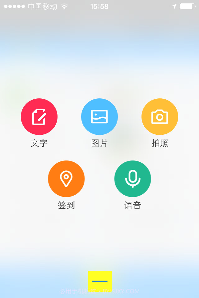 贵港快乐网截图5