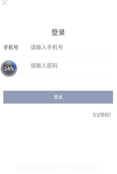德施普店铺端截图2