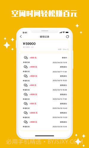 快手点赞神器截图2 快手点赞神器截图2
