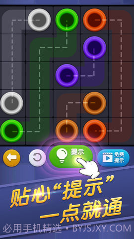 连线来了截图1 连线来了截图1