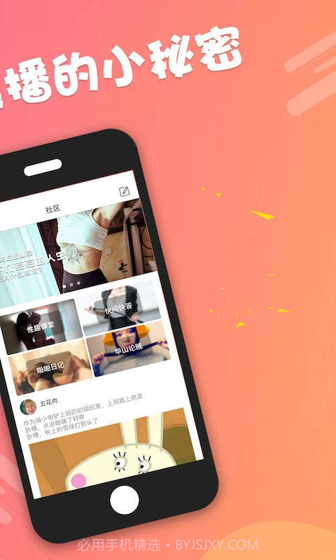 Patoo截图2 Patoo截图2