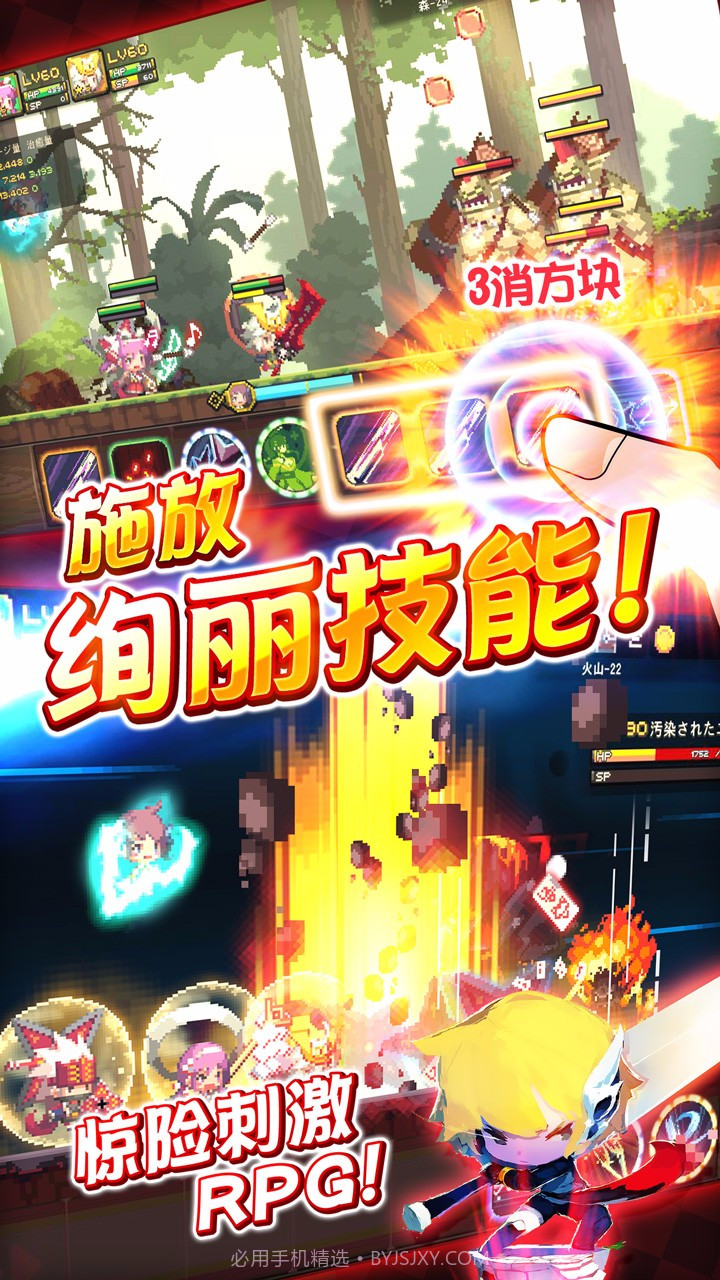 克鲁赛德战记官网版截图2