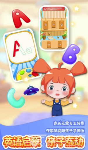 辛迪爱英语(辛迪爱英语学习)V1.0.4 手机版截图2 辛迪爱英语(辛迪爱英语学习)V1.0.4 手机版截图2