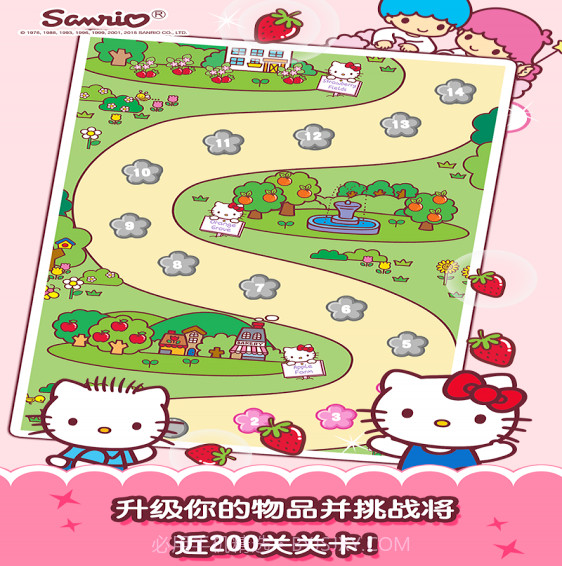 Hello Kitty 果园截图4 Hello Kitty 果园截图4