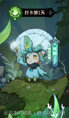 奇幻森林岛游戏截图2 奇幻森林岛游戏截图2