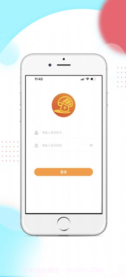 能量蘑菇商家截图2 能量蘑菇商家截图2